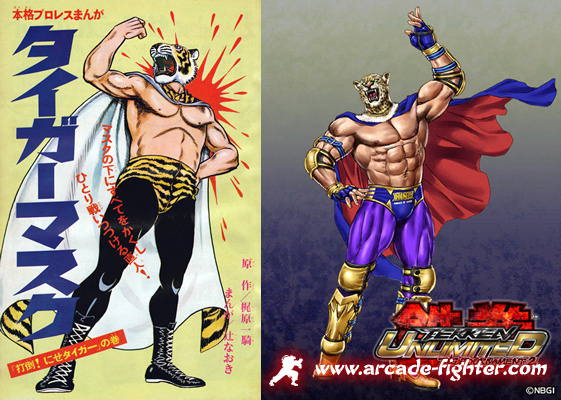 Tiger Mask - King Tekken