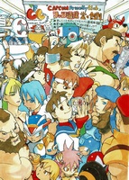 Artwork Daigo Ikeno
