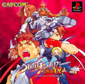 Carátula Street Fighter EX Plus Alpha