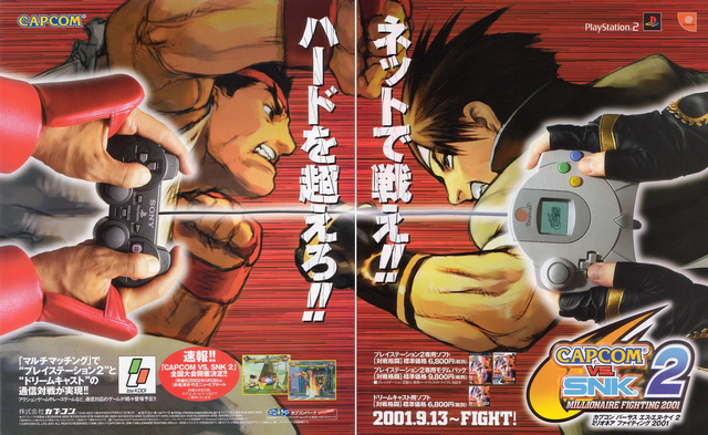 Juego Cruzado Sega Dreamcast Vs. Sony PS2 CVS2