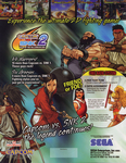 Flyer CAPCOM VS. SNK 2