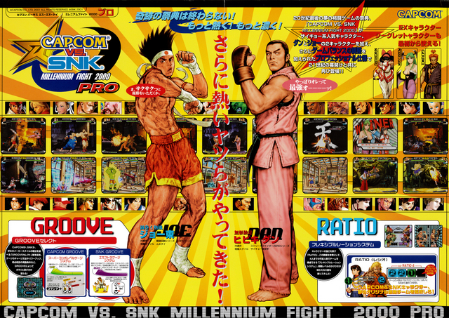 Cómo jugar a Capcom Vs. SNK Pro