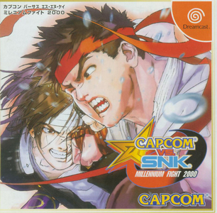 Carátula Capcom VS. SNK Dreamcast