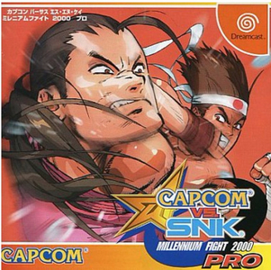 Carátula Capcom VS. SNK Dreamcast