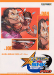 Flyer CAPCOM VS. SNK Pro