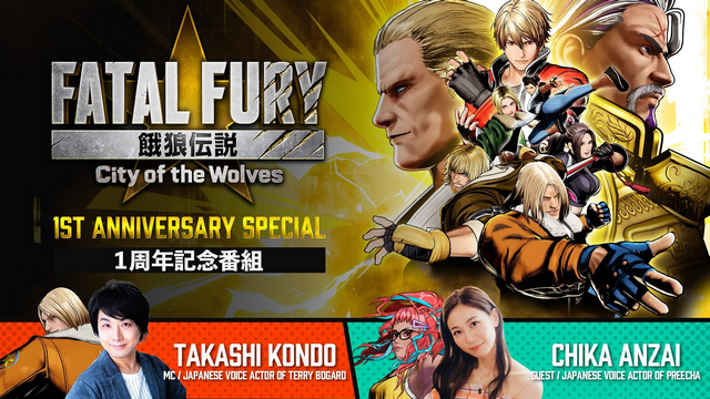 Anuncio Evento Especial Primer aniversario Fatal Fury: City of the Wolves