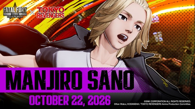 Anuncio Manjiro Sano Fatal Fury: City of the Wolves