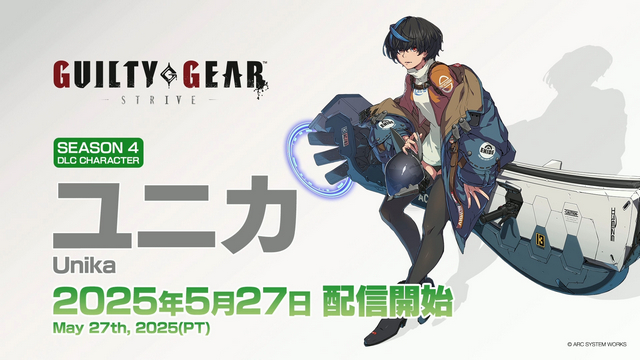 Anuncio Unika Guilty Gear: Strive