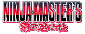 Pantallazo Ninja Masters Neo Geo Premium Selection