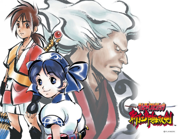 Arte clave Samurai Shodown III