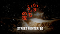 Pantallazo Colaboración Banshee's Last Cry X Street Fighter 6