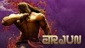 Pantallazo Arjun Street Fighter 6