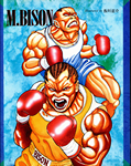 Balrog Street Fighter 2 Champion Edition