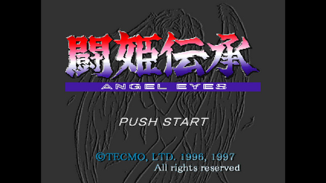 Anuncio Tōkidenshō Angel Eyes