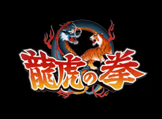 Logo Art of Fighting